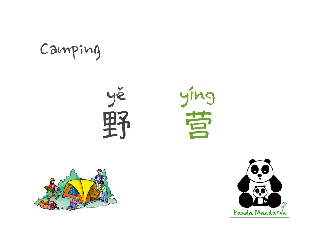 Back To School: Do You Speak A 2nd Language?
